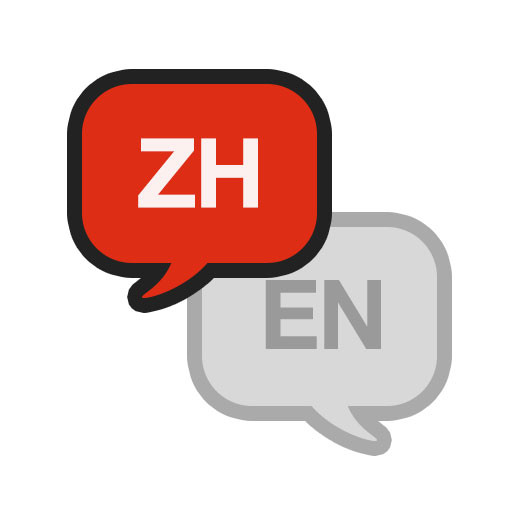 Quick Translator ZH/EN Icon